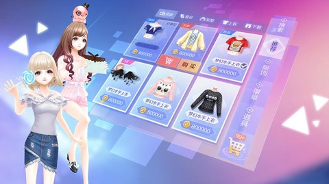 qq炫舞体验服是什么[图1]