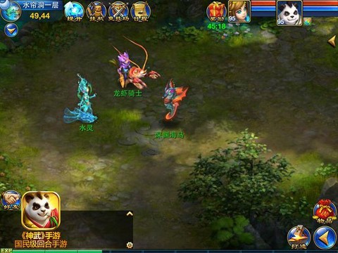 神武手游好友度怎么刷