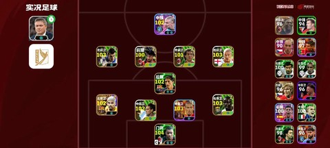 实况足球都什么能玩