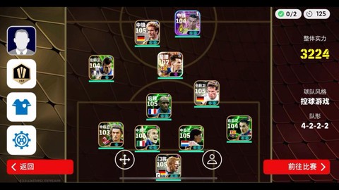 实况足球都什么能玩[图1]