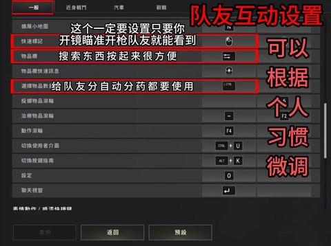 绝地求生单排怎么进[图1]