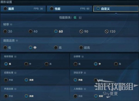 英雄联盟手游公测如何玩[图2]