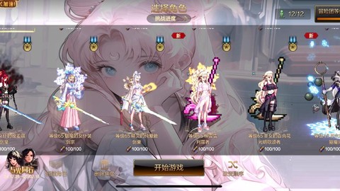 dnf换装什么意思