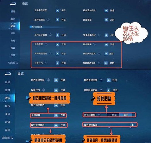 王者荣耀怎么添加动作[图2]