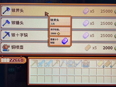 星露谷物语怎么刷铱锭[图1]