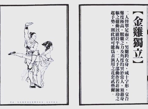 九阴真经图纸怎么用[图1]