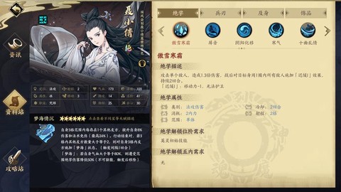 倩女幽魂小文怎么获得