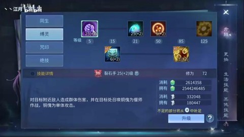 倩女幽魂小文怎么获得[图1]