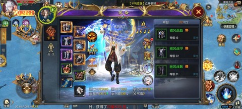 魔域口袋版怎么合初始