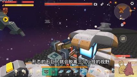 迷你世界怎么打败石巨人[图2]