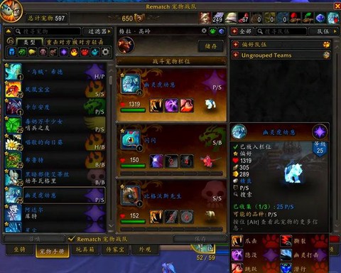 单机魔兽世界怎么升级[图1]