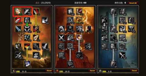 单机魔兽世界怎么升级[图2]