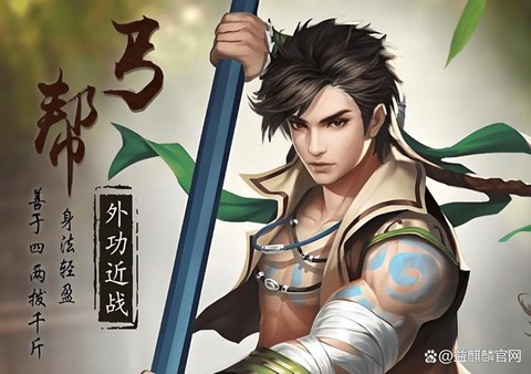 新天龙八部玩什么职业[图2]