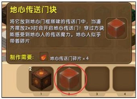 迷你世界怎么去下届