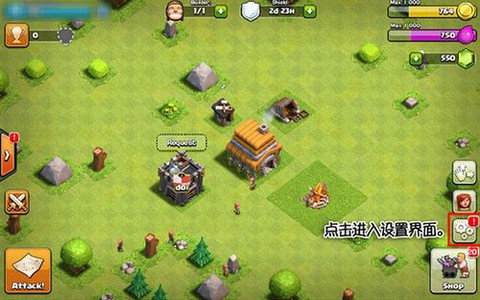 换手机了部落冲突怎么办