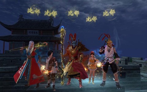 九阴真经百兽庄怎么样[图1]