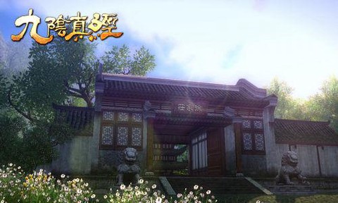 九阴真经百兽庄怎么样[图2]