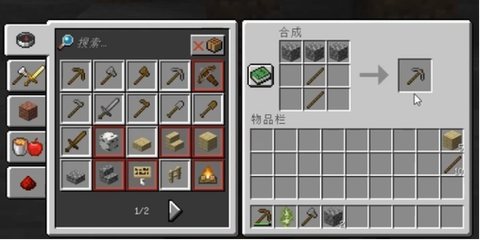 我的世界如何导入背包