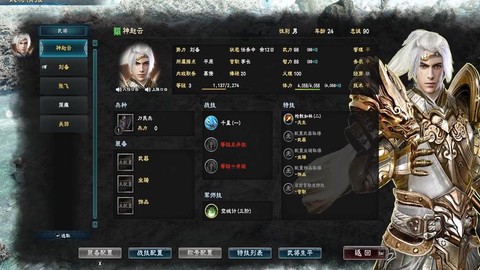 三国群英传8什么时候出[图1]