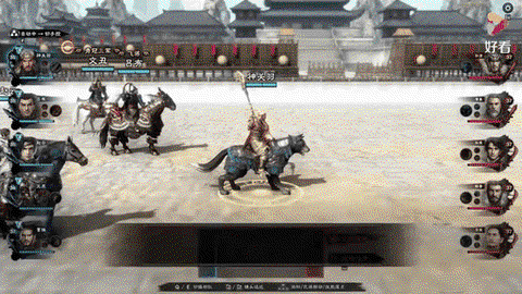 三国群英传8什么时候出[图2]