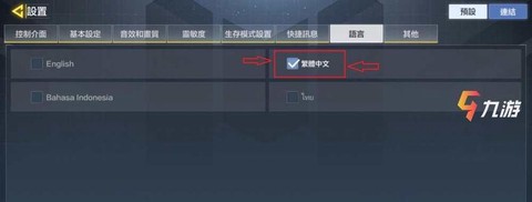 使命召唤怎么开始游戏