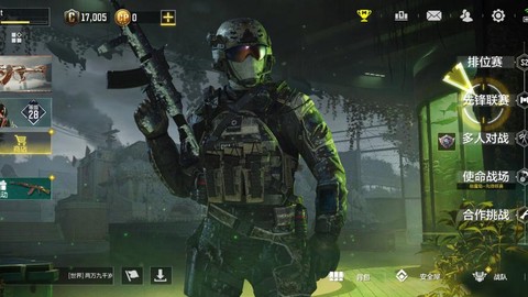 使命召唤怎么开始游戏[图2]