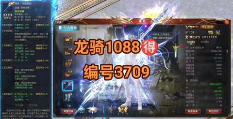 魔域龙骑不花钱怎么玩[图1]