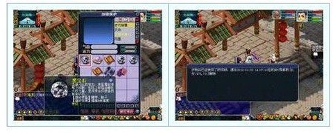 梦幻西游时间锁怎么解除[图1]