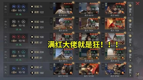 率土之滨沦陷后怎么办