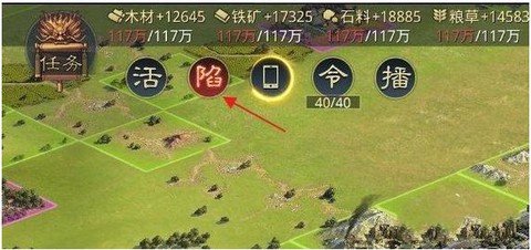 率土之滨沦陷后怎么办[图2]