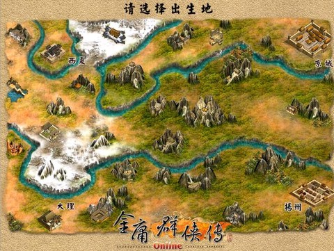 金庸群侠传怎么过河[图2]