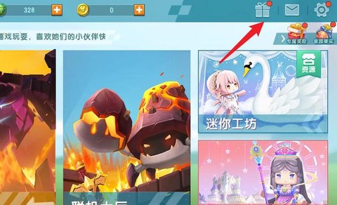 迷你世界怎么得到坐骑[图1]