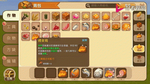 迷你世界怎么驯服团子