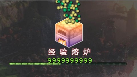 我的世界熔炉怎么点火[图2]