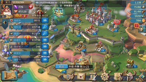 王国纪元怎么搬到联盟