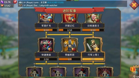 王国纪元怎么搬到联盟[图2]