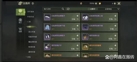 龙之谷手游赏金怎么分[图1]