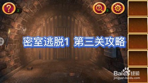 密室逃脱1第3关怎么过[图1]