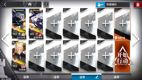 明日之后铁矿怎么获得