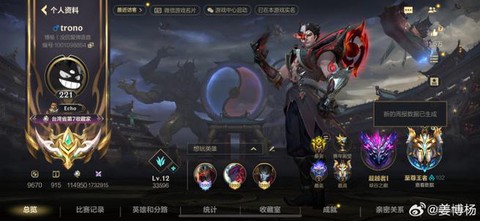 英雄联盟手游怎么选中文[图1]