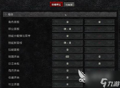 暗黑破坏神怎么开启