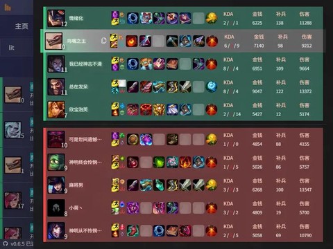 英雄联盟什么是隐藏分