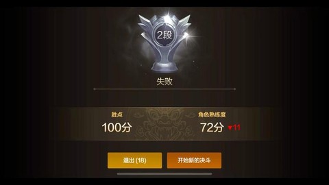 英雄联盟什么是隐藏分[图1]