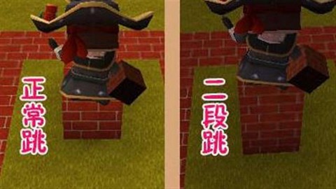 迷你世界怎么两段跳[图2]