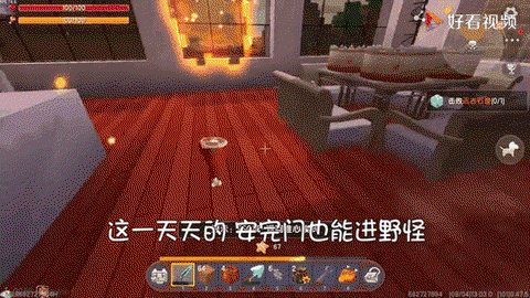 迷你世界如何做图腾[图2]