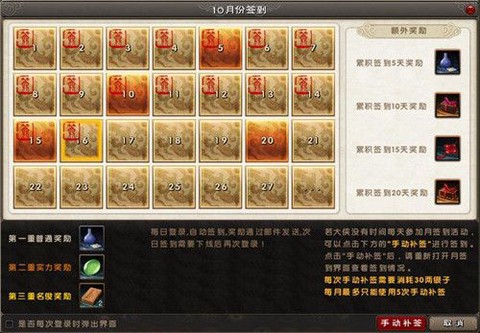 九阴真经达摩派怎么进[图1]