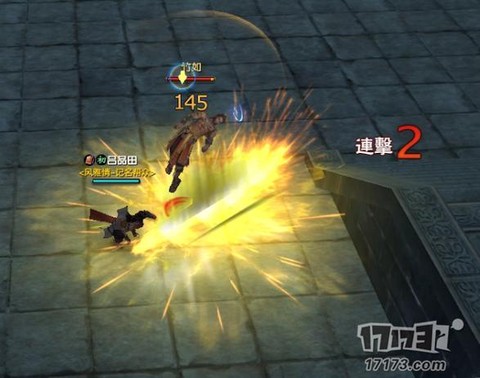 九阴真经达摩派怎么进[图2]