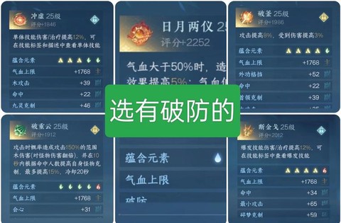 九阴真经坐忘功怎么获得[图2]