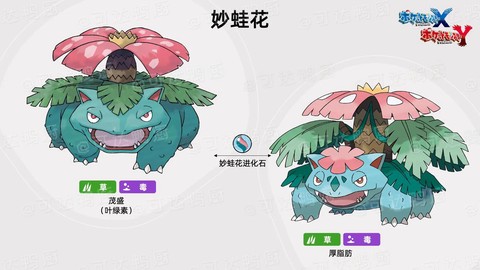 xy梦特宝可梦怎么获得[图1]