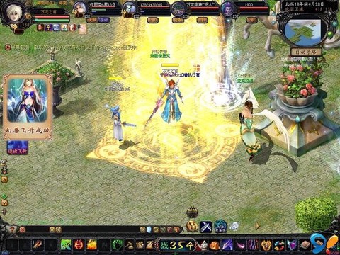 魔域飞身任务怎么做[图1]